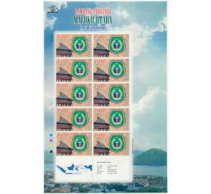 Полный лист марок 2010 года Индонезия «Эмблемы провинций — Северное Малуку» — Фото №1