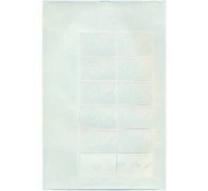 Полный лист марок 2010 года Индонезия «Эмблемы провинций — Северное Малуку» — Фото №2