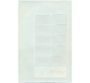 Полный лист марок 2010 года Индонезия «Эмблемы провинций — Южный Калимантан» — Фото №2