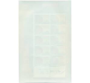 Полный лист марок 2010 года Индонезия «Эмблемы провинций — Джокьякарта» — Фото №2