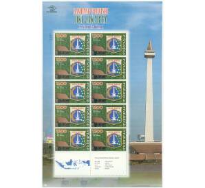 Полный лист марок 2010 года Индонезия «Эмблемы провинций — Джакарта I» — Фото №1