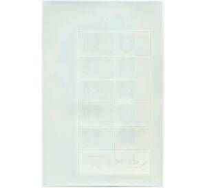 Полный лист марок 2010 года Индонезия «Эмблемы провинций — Банка-Белитунг» — Фото №2