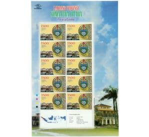 Полный лист марок 2010 года Индонезия «Эмблемы провинций — Северная Суматра» — Фото №1