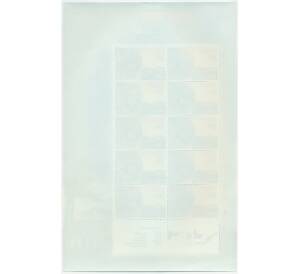 Полный лист марок 2010 года Индонезия «Эмблемы провинций — Северная Суматра» — Фото №2