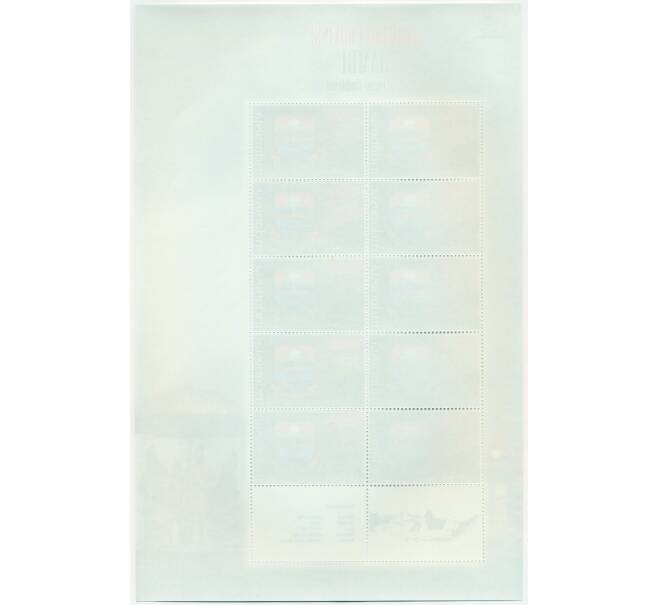 Полный лист марок 2010 года Индонезия «Эмблемы провинций — Джамби» (Артикул: K10-10463) — Фото №2