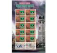 Полный лист марок 2008 года Индонезия «Эмблемы провинций — Западная Суматра» (Артикул: K10-10464) — Фото №1