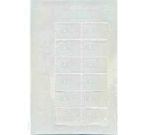 Полный лист марок 2008 года Индонезия «Эмблемы провинций — Западная Суматра» — Фото №2