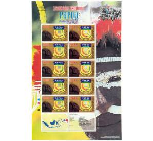 Полный лист марок 2008 года Индонезия «Эмблемы провинций — Папуа» — Фото №1