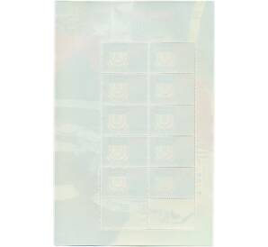 Полный лист марок 2008 года Индонезия «Эмблемы провинций — Папуа» — Фото №2