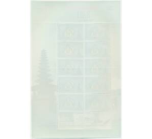 Полный лист марок 2008 года Индонезия «Эмблемы провинций — Бали» — Фото №2