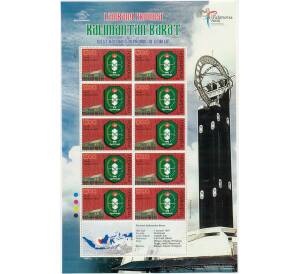 Полный лист марок 2008 года Индонезия «Эмблемы провинций — Западный Калимантан» — Фото №1