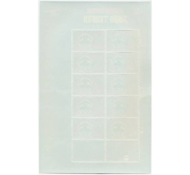 Полный лист марок 2008 года Индонезия «Эмблемы провинций — Центральная Ява» (Артикул: K10-10469) — Фото №2