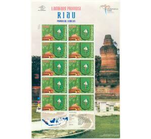 Полный лист марок 2008 года Индонезия «Эмблемы провинций — Риау» — Фото №1