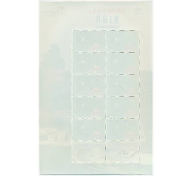 Полный лист марок 2008 года Индонезия «Эмблемы провинций — Риау» (Артикул: K10-10471) — Фото №2