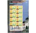 Полный лист марок 2008 года Индонезия «Эмблемы провинций — Ачех» (Артикул: K10-10472) — Фото №1