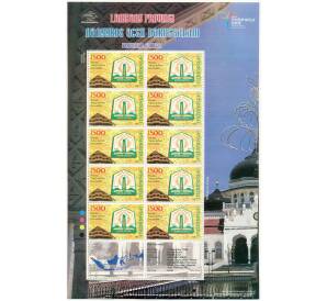 Полный лист марок 2008 года Индонезия «Эмблемы провинций — Ачех» — Фото №1