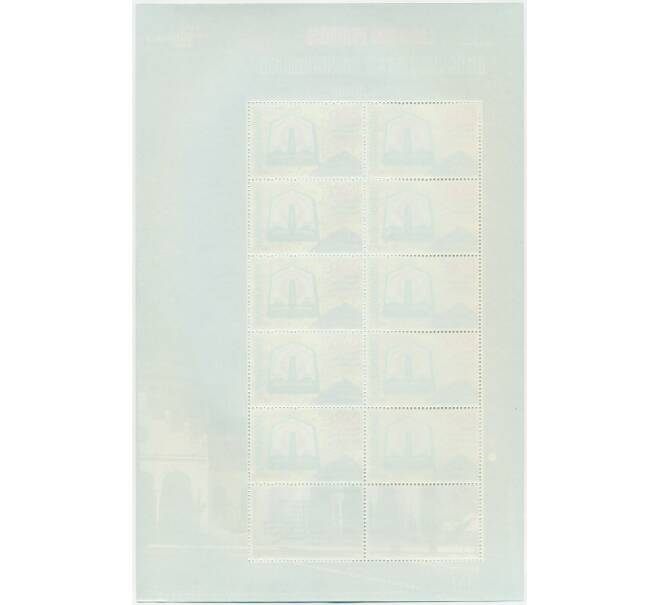 Полный лист марок 2008 года Индонезия «Эмблемы провинций — Ачех» (Артикул: K10-10472) — Фото №2