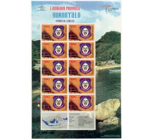 Полный лист марок 2008 года Индонезия «Эмблемы провинций — Горонтало» — Фото №1