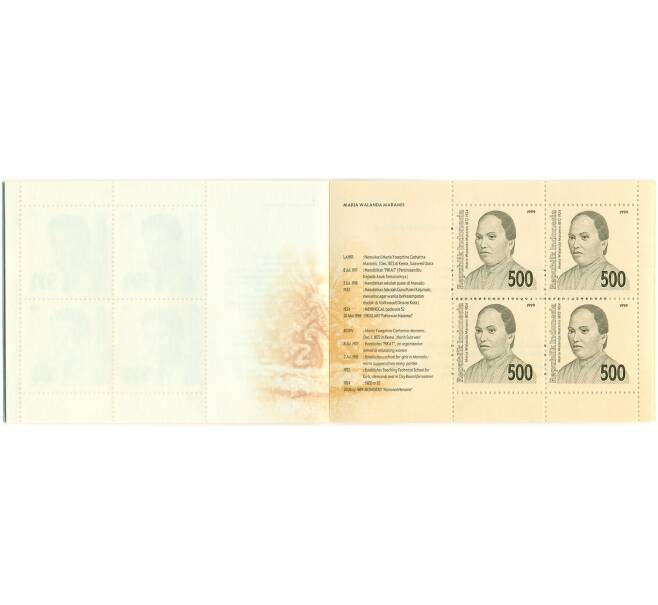 Буклет с 16 марками 1999 года Индонезия «Национальные герои» (Артикул: K10-10477)