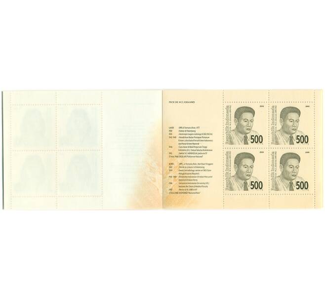 Буклет с 16 марками 1999 года Индонезия «Национальные герои» (Артикул: K10-10477)