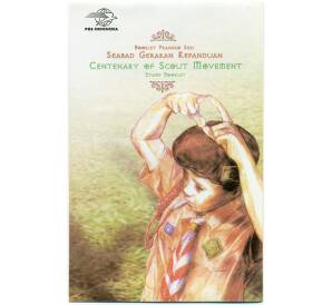 Буклет с 10 марками 2007 года Индонезия «Движение скаутов» — Фото №1
