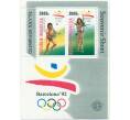 Лист из 2 марок 1992 года Индонезия «Летние олимпийские игры в Барселоне — Бадминтон и Стрельба из лука» (Артикул: K10-10479) — Фото №1