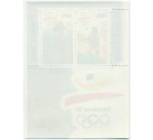 Лист из 2 марок 1992 года Индонезия «Летние олимпийские игры в Барселоне — Бадминтон и Стрельба из лука» — Фото №2