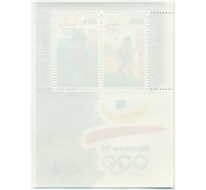 Лист из 2 марок 1992 года Индонезия «Летние олимпийские игры в Барселоне — Бадминтон и Стрельба из лука» (Артикул: K10-10479) — Фото №2