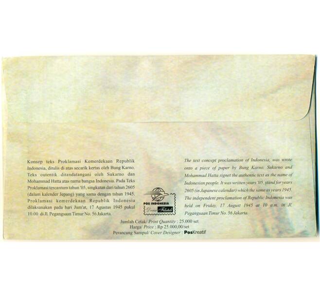 Жетон 2001 года Индонезия «100 лет со дня рождения Бунг Карно» (в конверте с маркой) (Артикул: K10-10475)