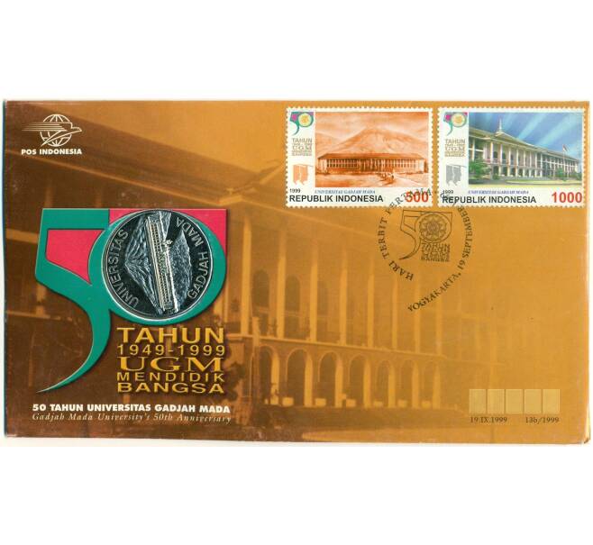 Жетон 1999 года Индонезия «50 лет Университету Гаджа Мада» (в конверте с марками) (Артикул: K10-10476)