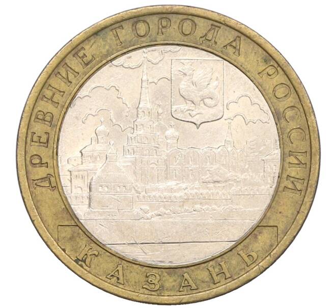 Монета 10 рублей 2005 года СПМД «Древние города России — Казань» (Артикул: K12-74730) — Фото №1