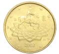 Монета 50 евроцентов 2002 года Италия (Артикул: K12-74748) — Фото №1