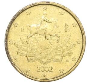 50 евроцентов 2002 года Италия — Фото №1