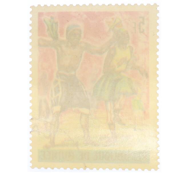 Почтовая марка 5 франков 1966 года Гвинея «Танцы Гвинеи — Танец дундубы» (Артикул: K12-74790) — Фото №2