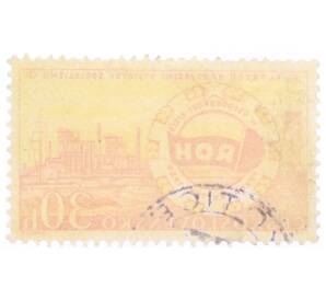 Почтовая марка 30 геллеров 1959 года Чехословакия «4-й съезд профсоюзов»