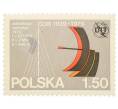 Почтовая марка 1.5 злотых 1979 года Польша «Эмблема Международного союза электросвязи  — Радиоантенна» (Артикул: K12-74796) — Фото №1