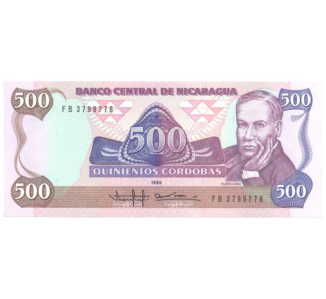 Банкнота 500 кордоба 1985 года Никарагуа (Артикул: B2-4892) — Фото №1
