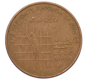 1 кирш 2000 года Иордания — Фото №1
