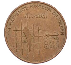 1 кирш 2000 года Иордания — Фото №1