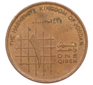 1 кирш 2000 года Иордания — Фото №1
