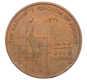 1 кирш 2000 года Иордания — Фото №1