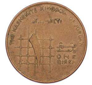 1 кирш 2000 года Иордания — Фото №1