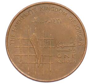 1 кирш 2000 года Иордания — Фото №1