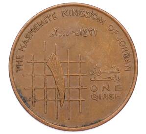 1 кирш 2000 года Иордания — Фото №1