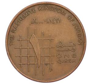 1 кирш 2000 года Иордания — Фото №1