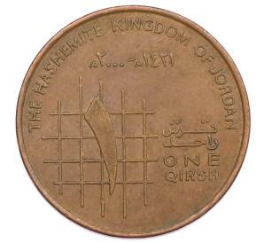 1 кирш 2000 года Иордания — Фото №1