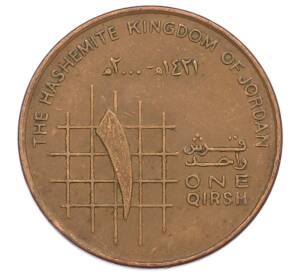 1 кирш 2000 года Иордания — Фото №1