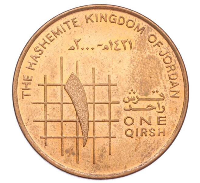 Монета 1 кирш 2000 года Иордания (Артикул: M2-91653) — Фото №1