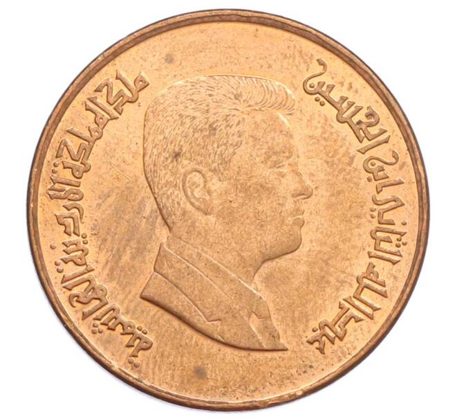 Монета 1 кирш 2000 года Иордания (Артикул: M2-91653) — Фото №2