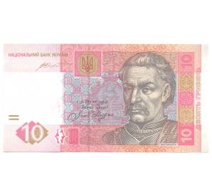 10 гривен 2015 года Украина — Фото №1